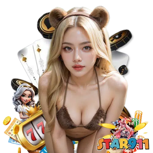 star911 โปรโมชั่น